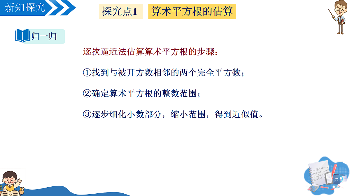 18028827第6页