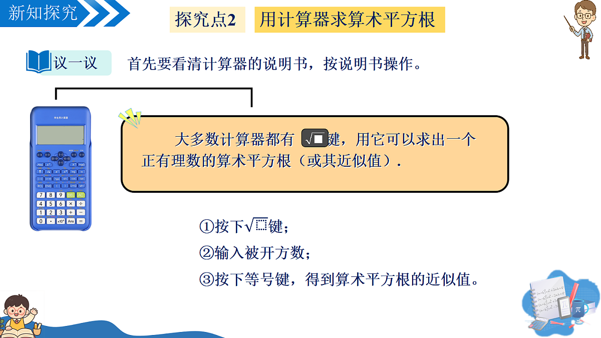 18028827第7页