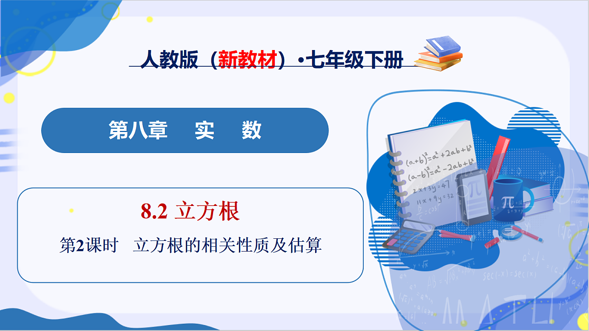 18028829第1页
