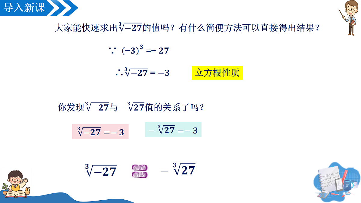 18028829第4页