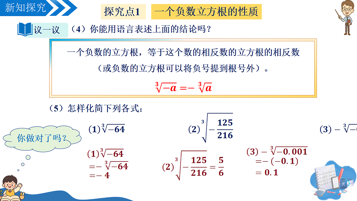 18028829第6页