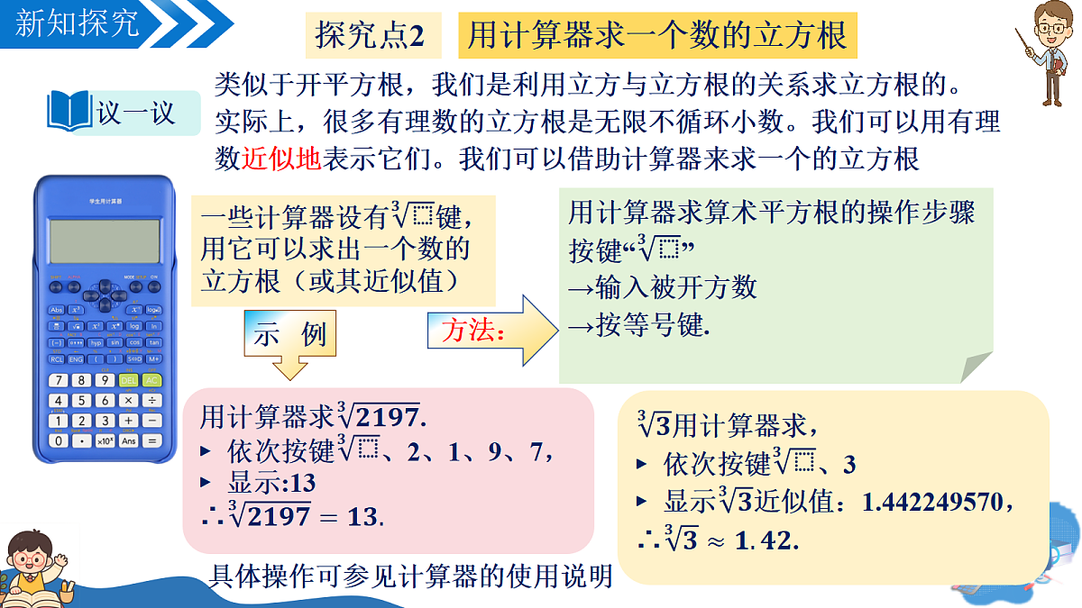 18028829第7页