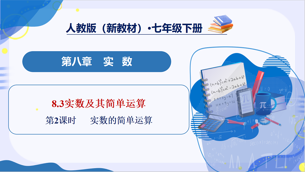 18028831第1页