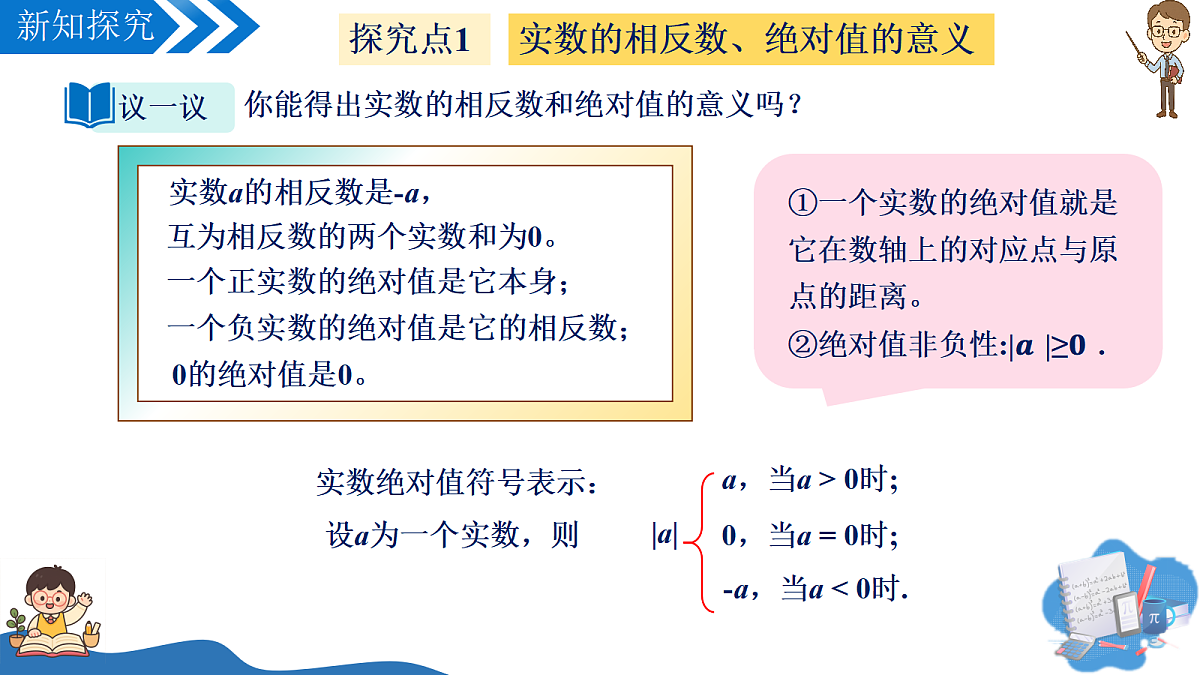 18028831第6页
