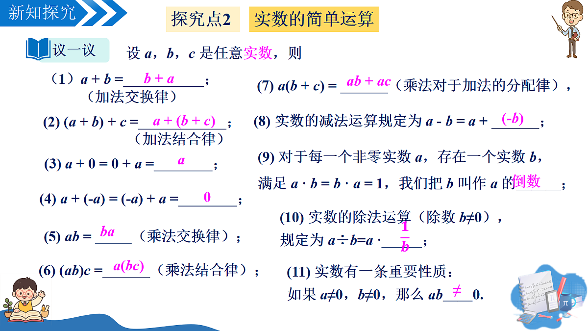 18028831第8页