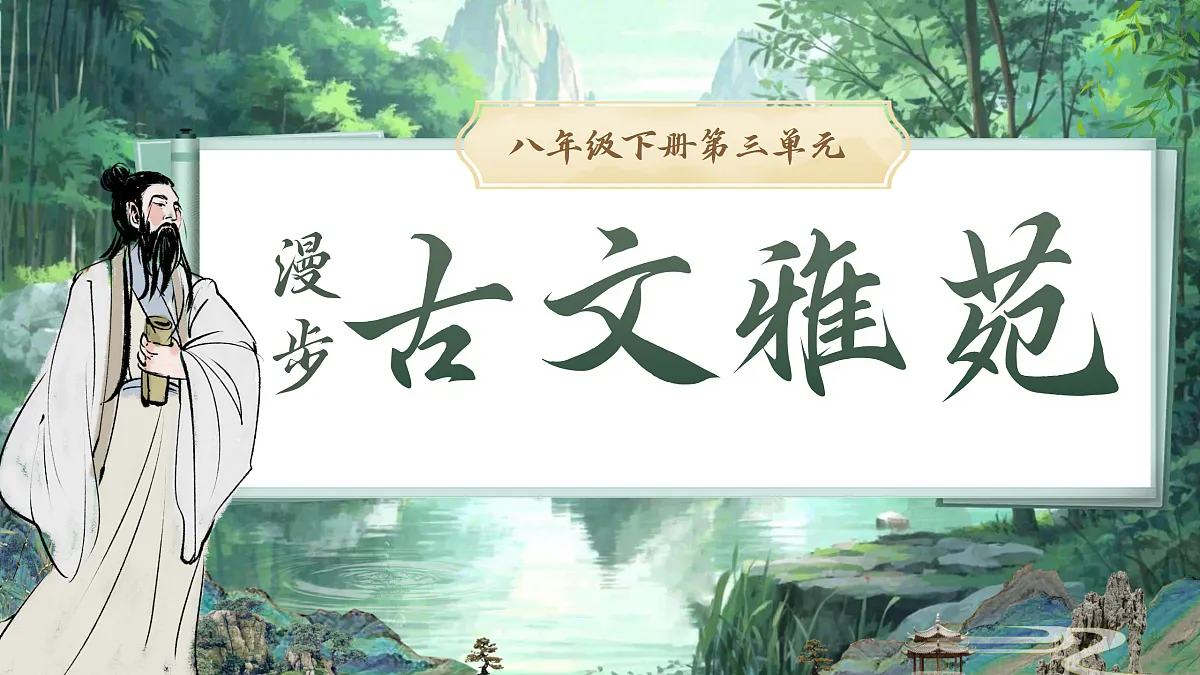 18028842第1页
