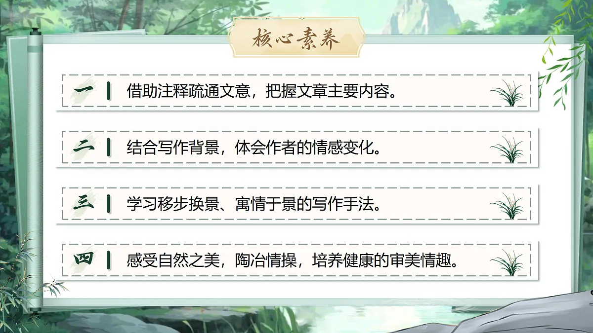 18028842第4页