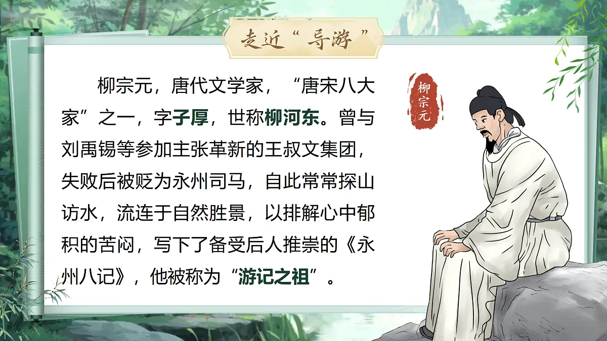 18028842第8页