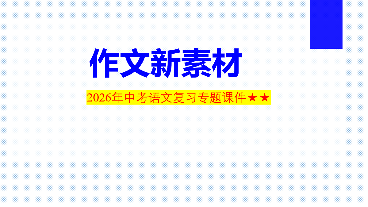 18028845第1页