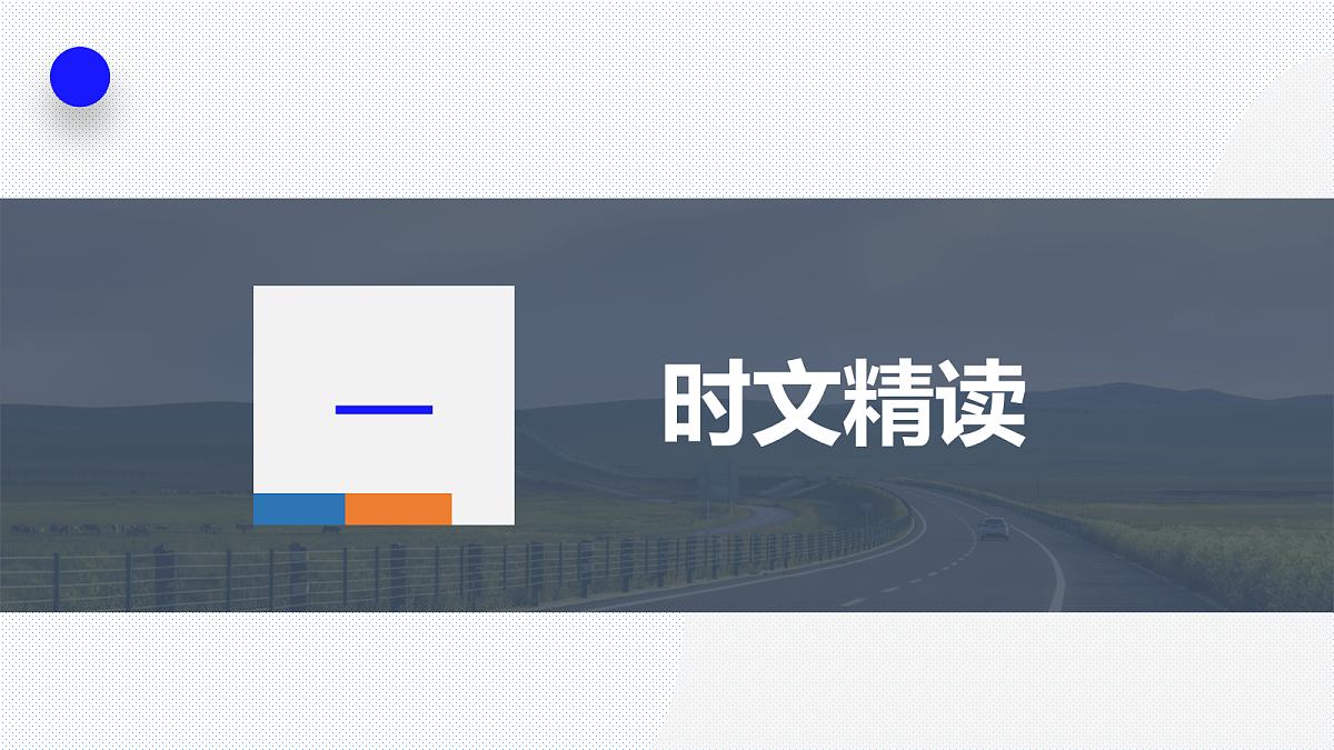 18028845第2页