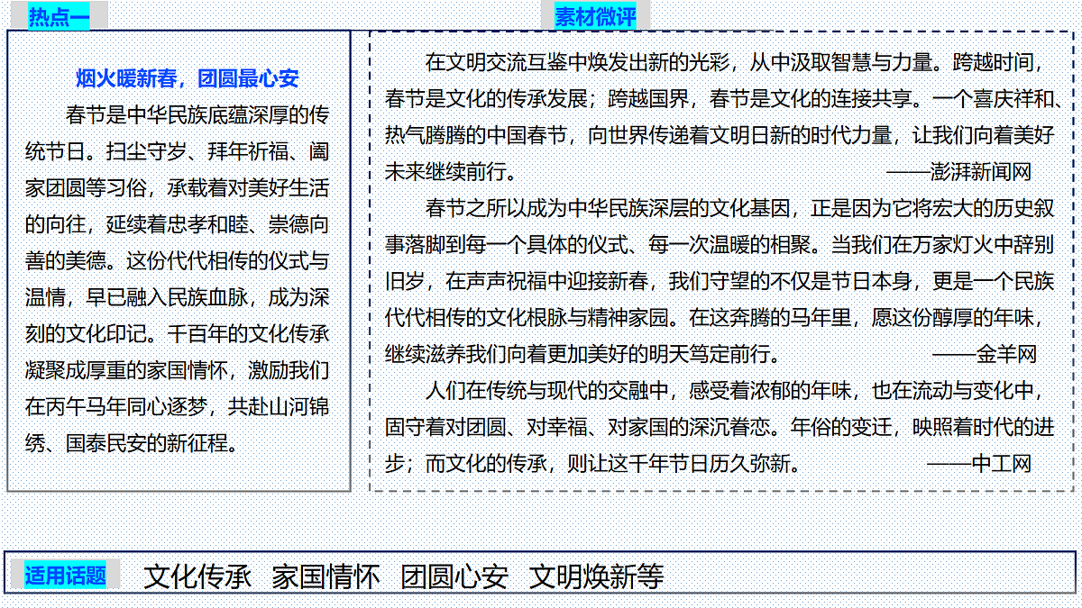18028845第3页