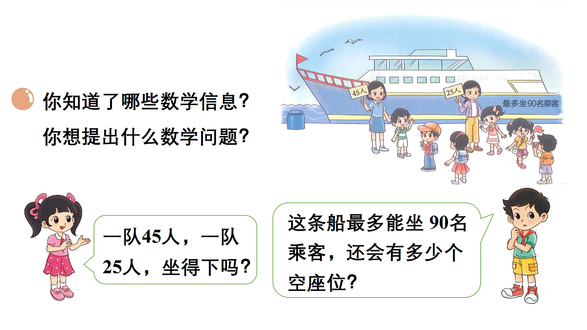 18029098第4页
