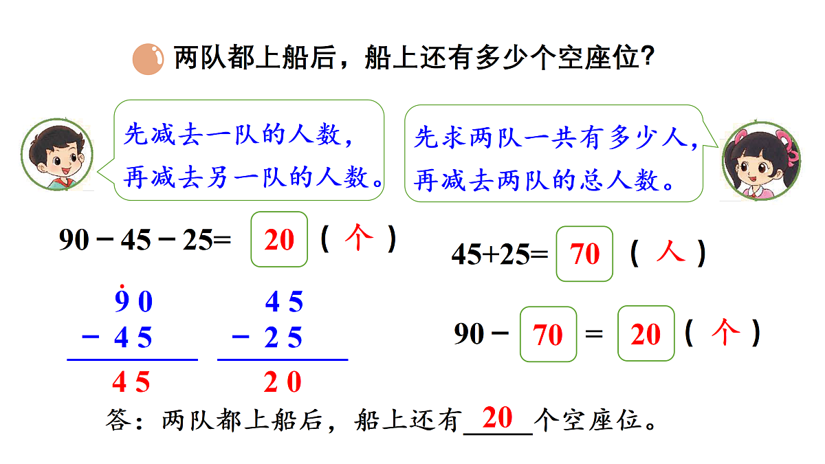 18029098第5页