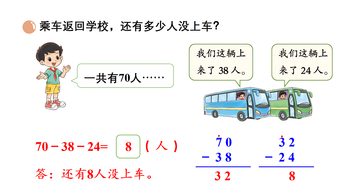 18029098第6页