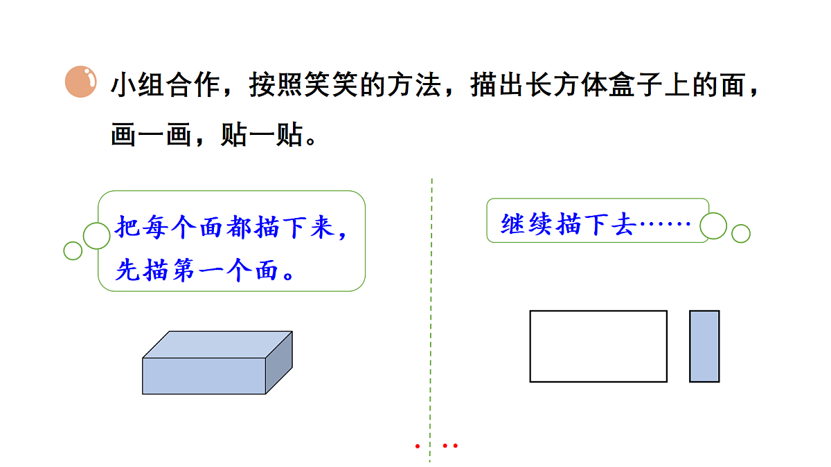 18029101第4页