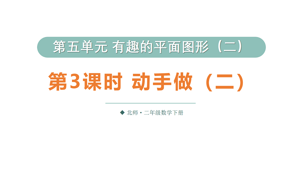 18029113第1页
