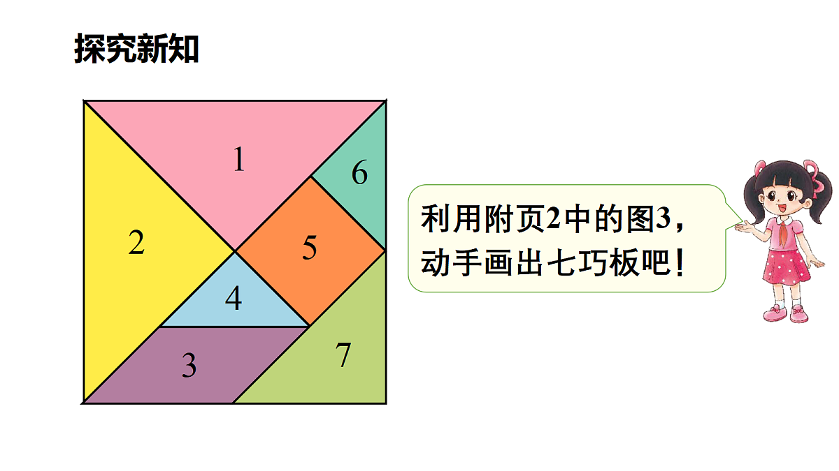 18029113第3页