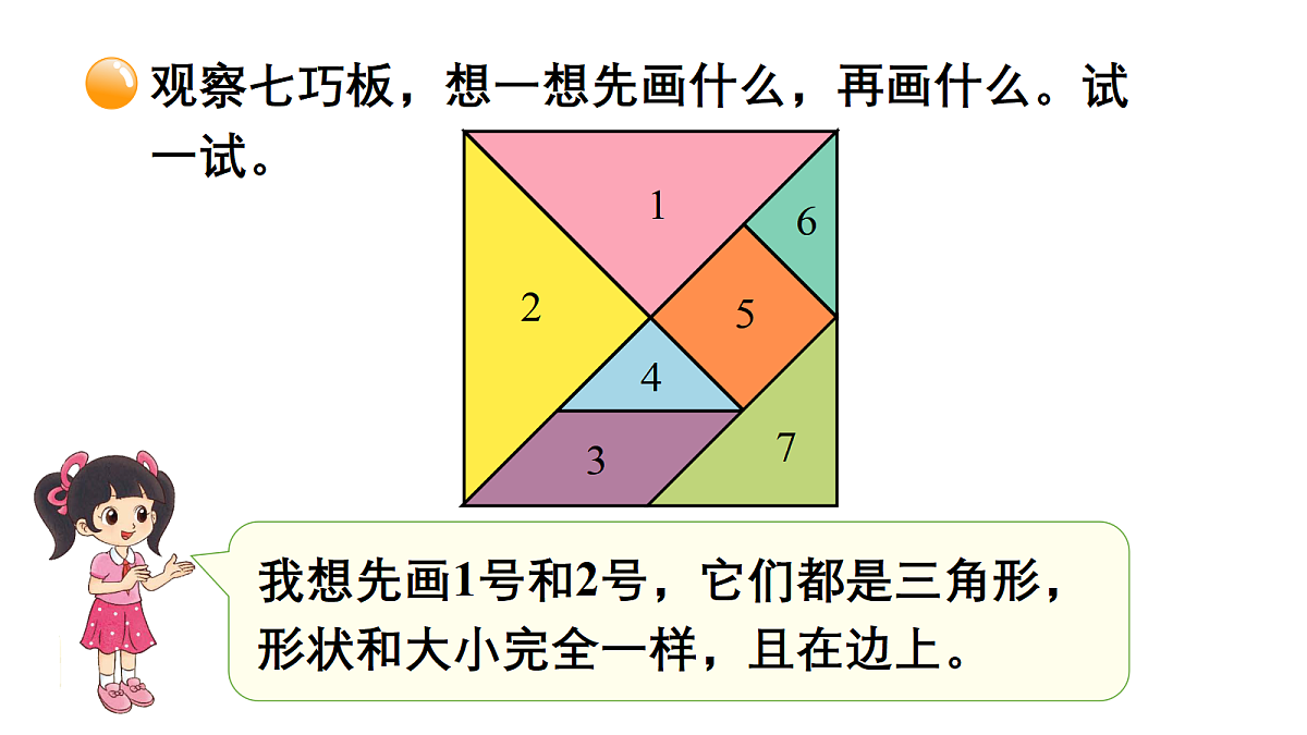 18029113第4页