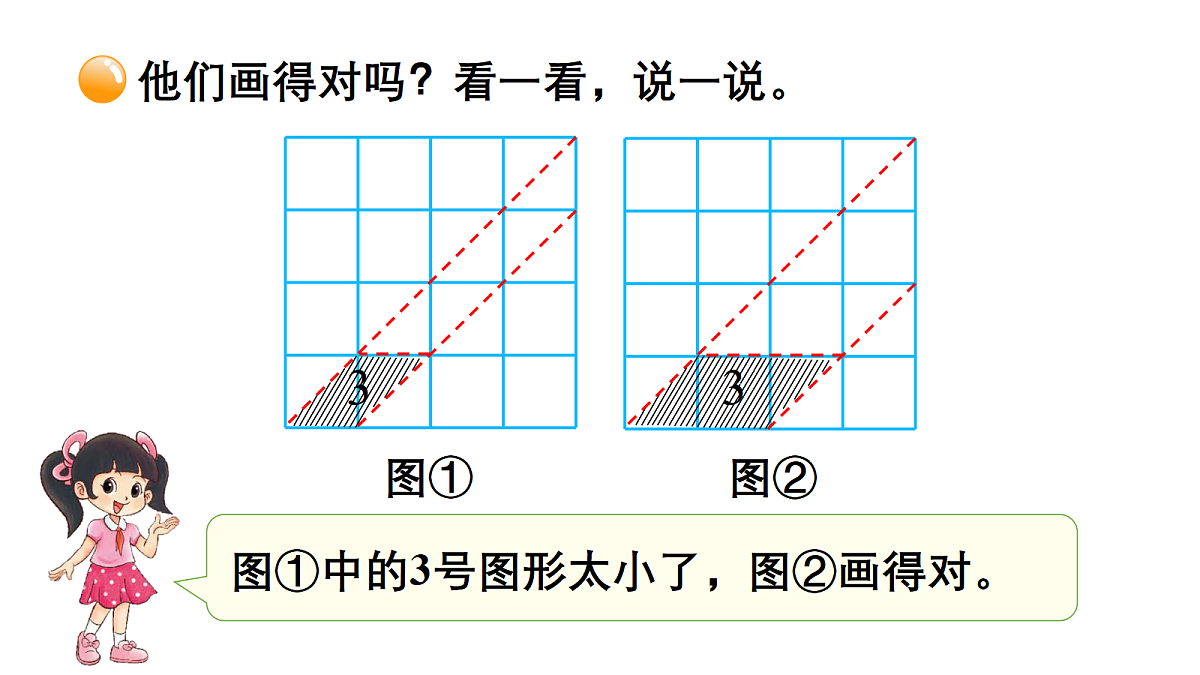 18029113第6页