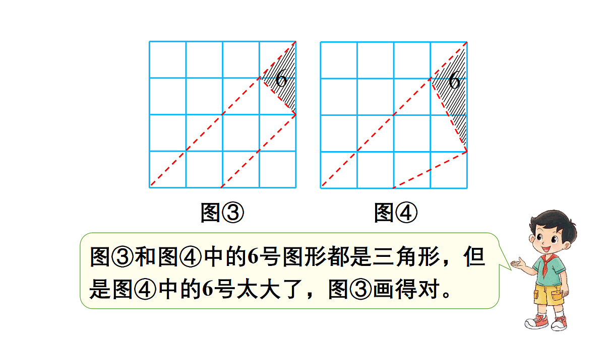 18029113第7页