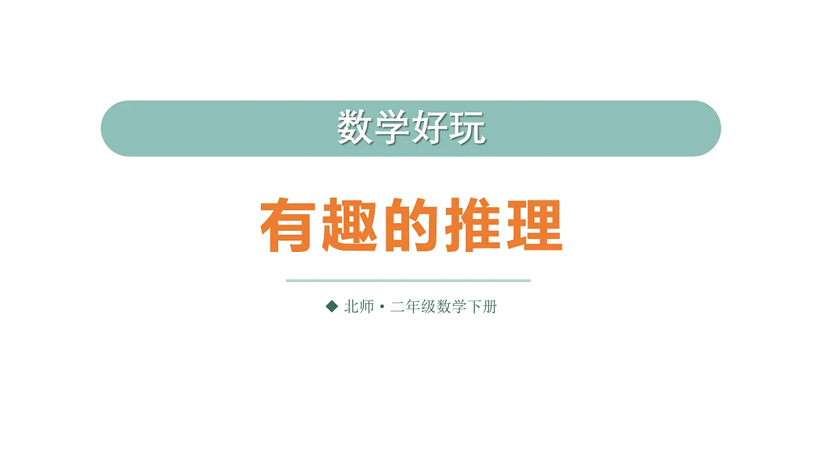 18029115第1页
