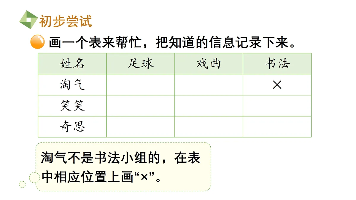 18029115第4页
