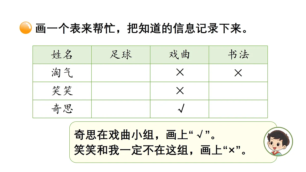 18029115第5页