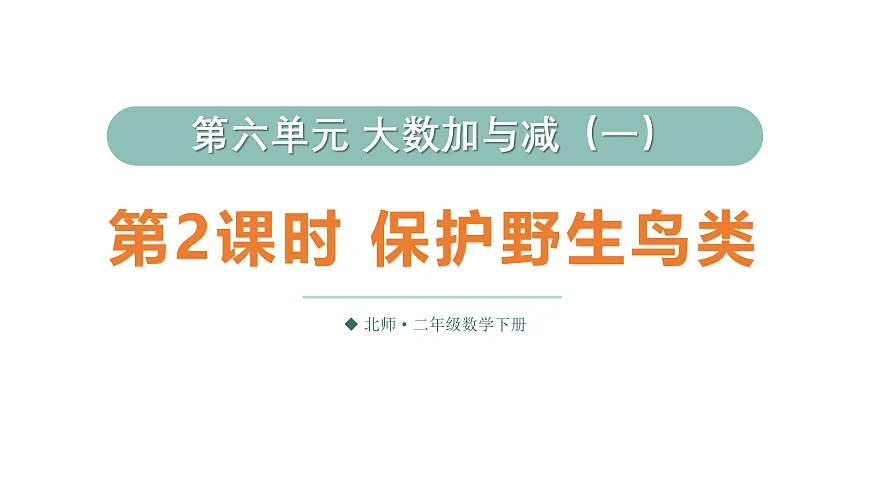 18029117第1页