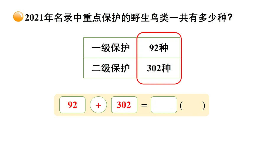 18029117第5页