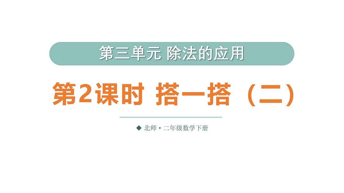 18029174第1页