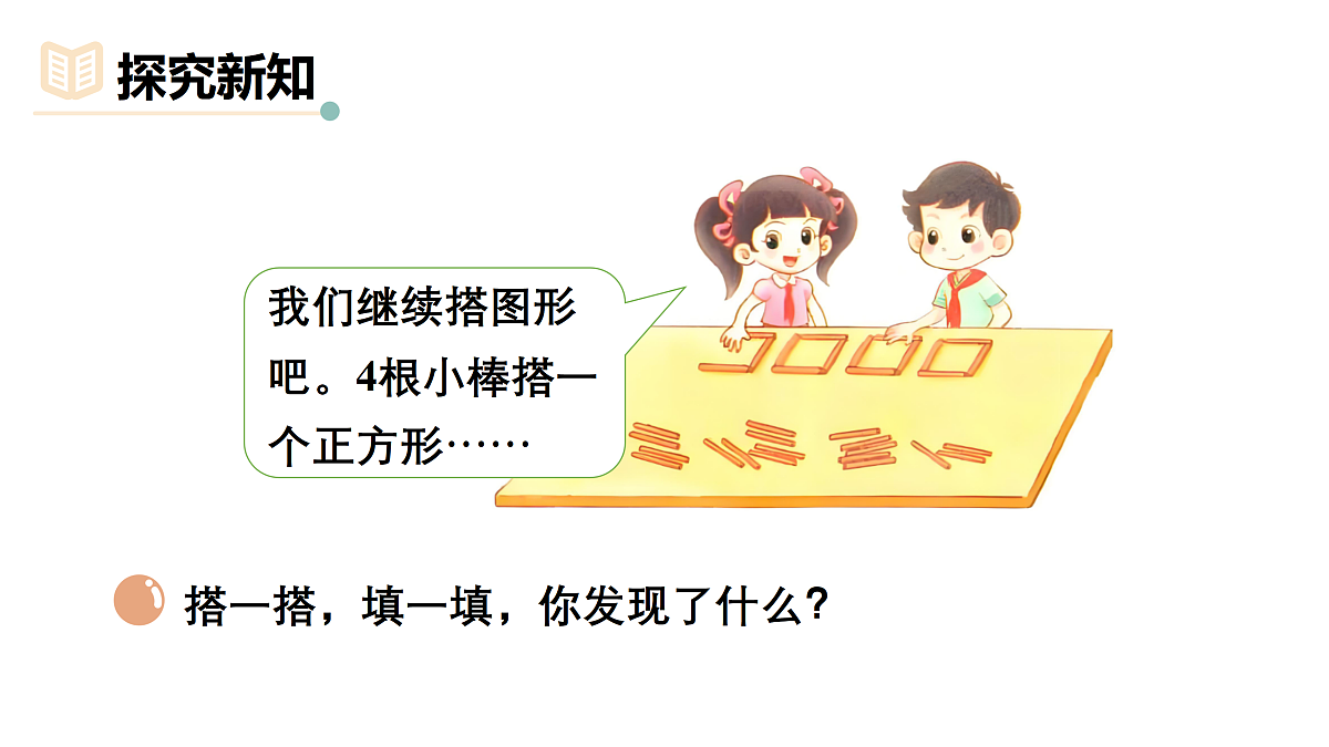 18029174第2页