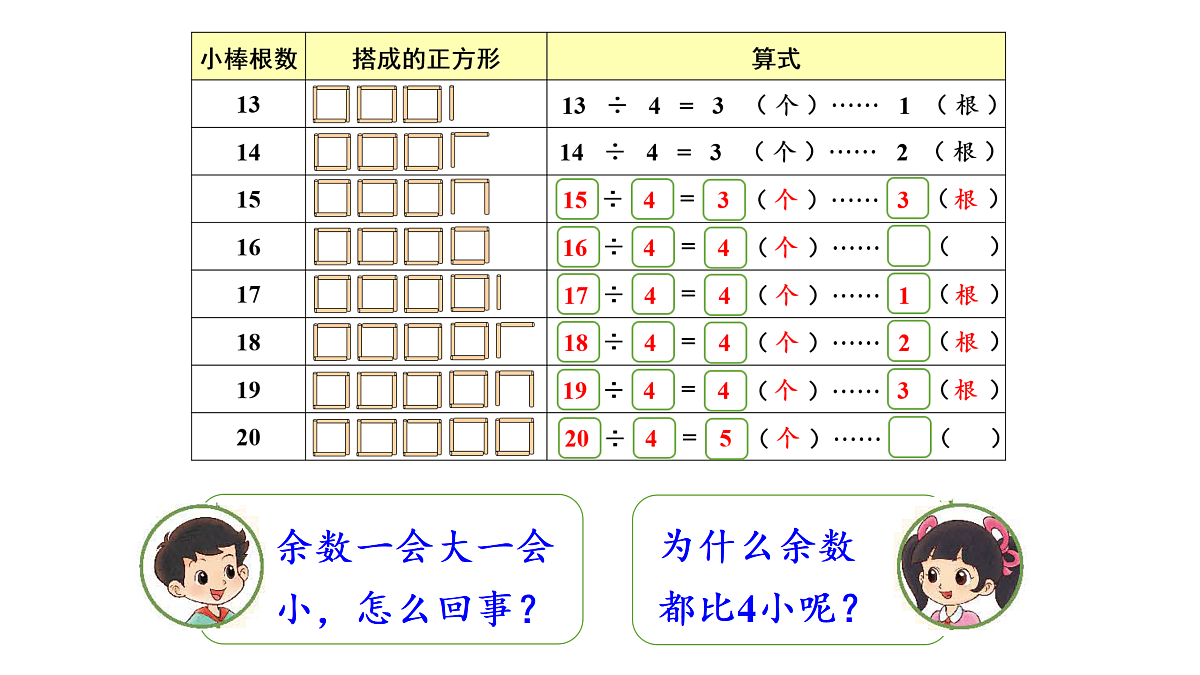 18029174第4页