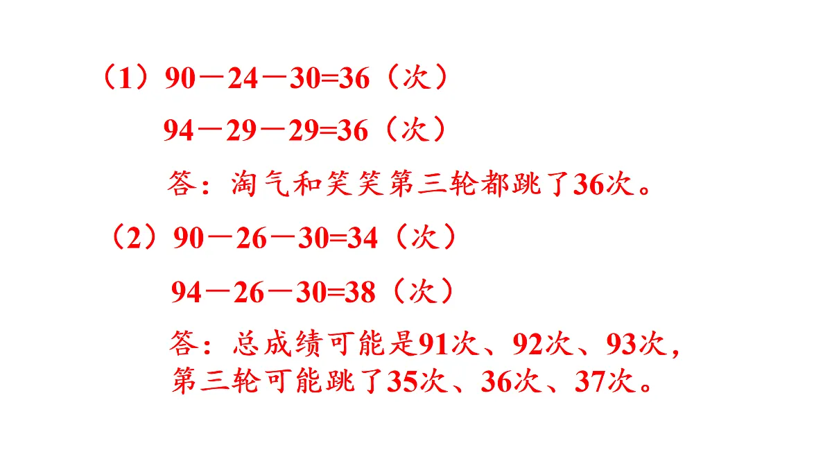 18029175第5页