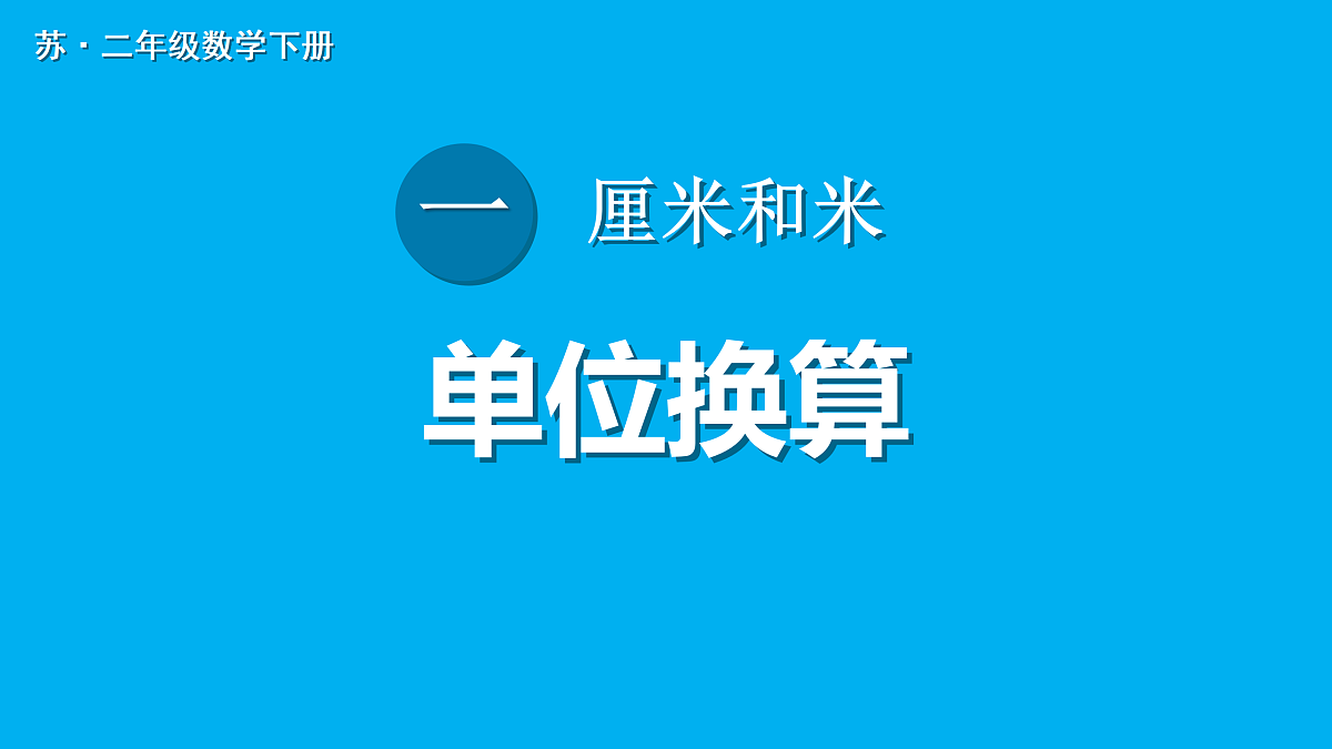 18029181第1页