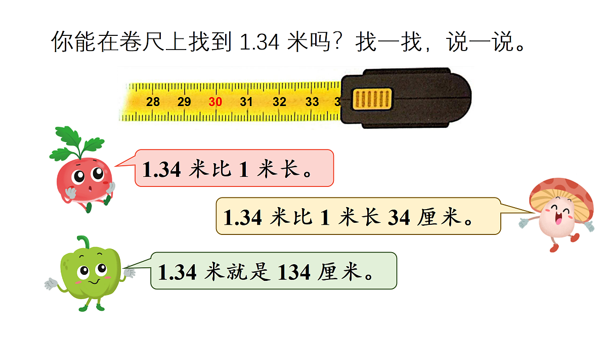 18029181第4页