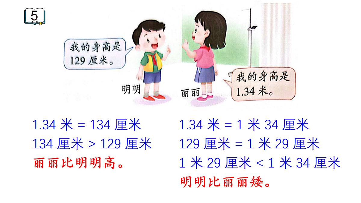 18029181第6页