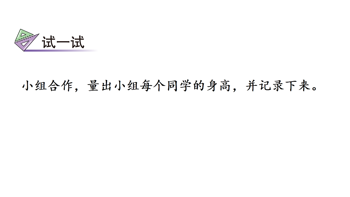 18029181第7页