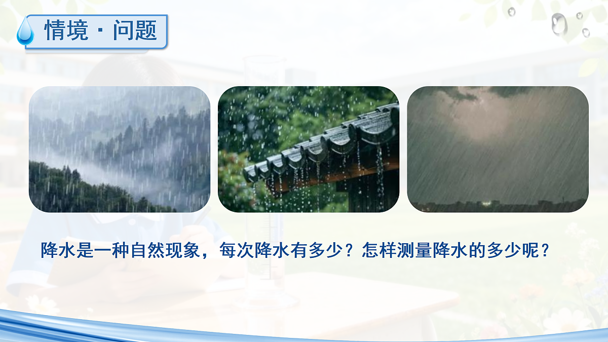 18029200第5页