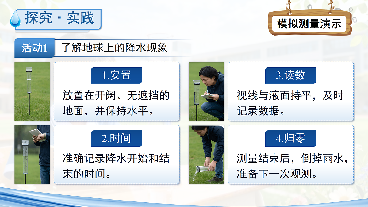 18029200第8页