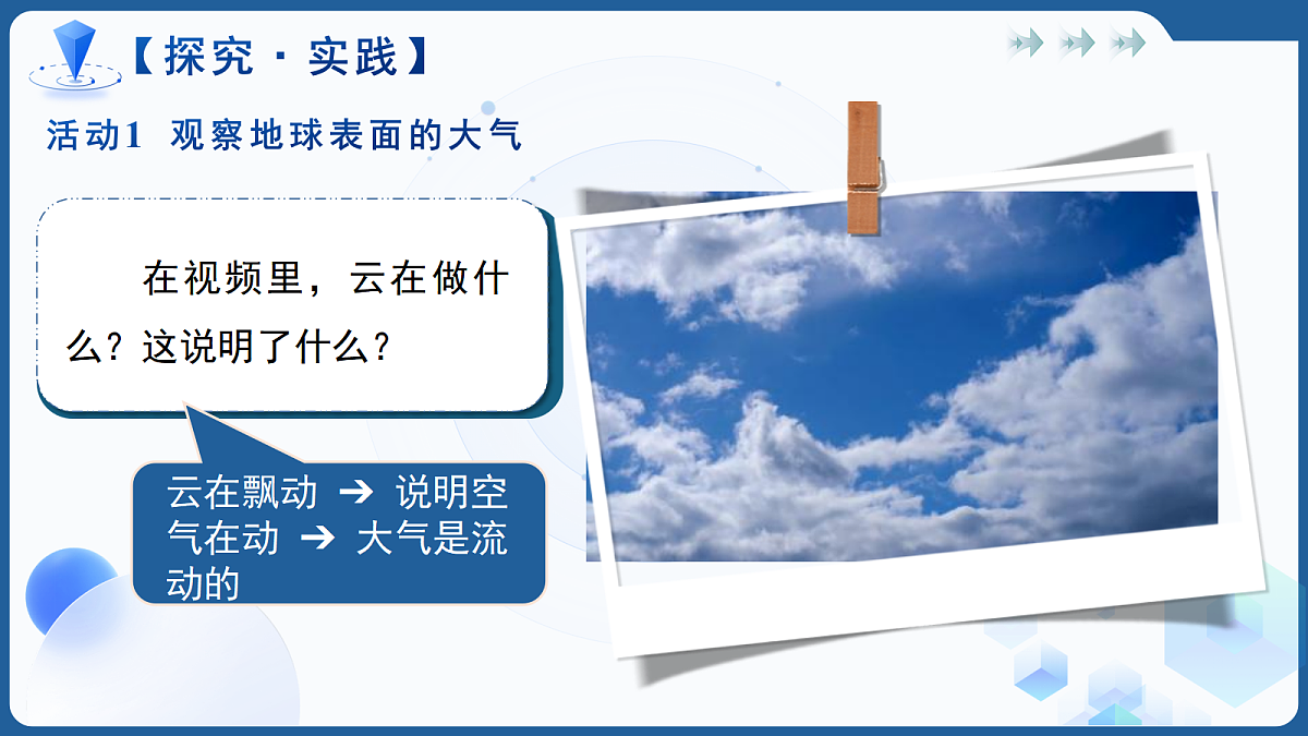 18029201第5页