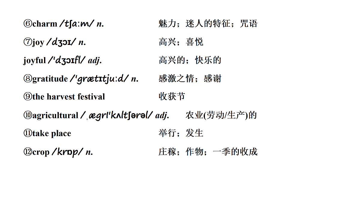 18029362第7页