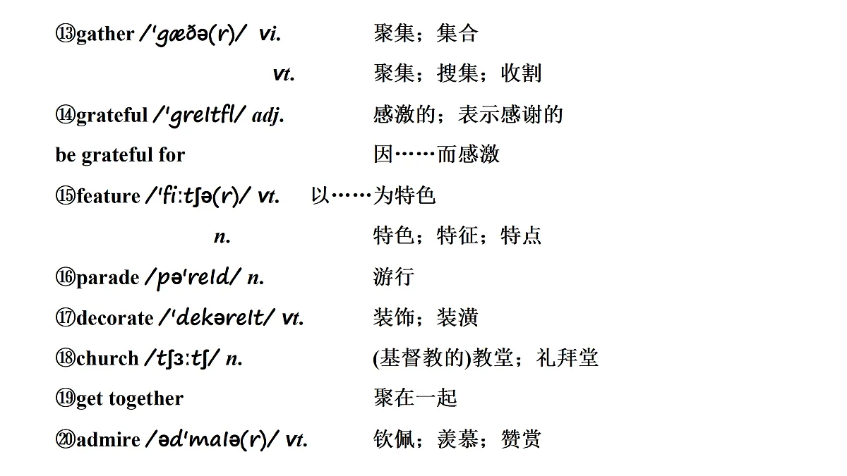 18029362第8页