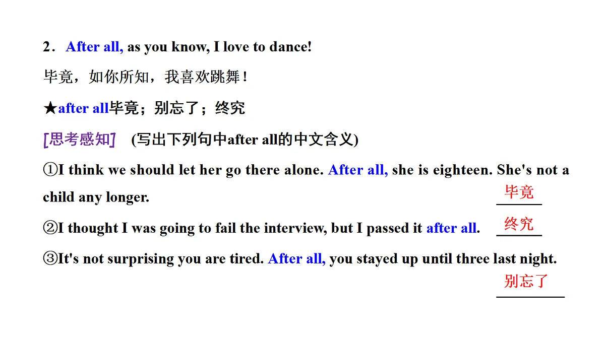 18029365第3页