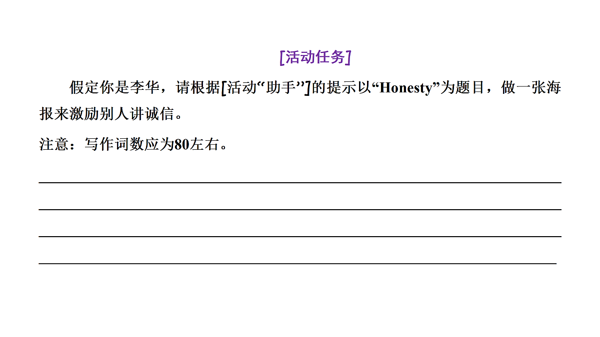 18029367第3页