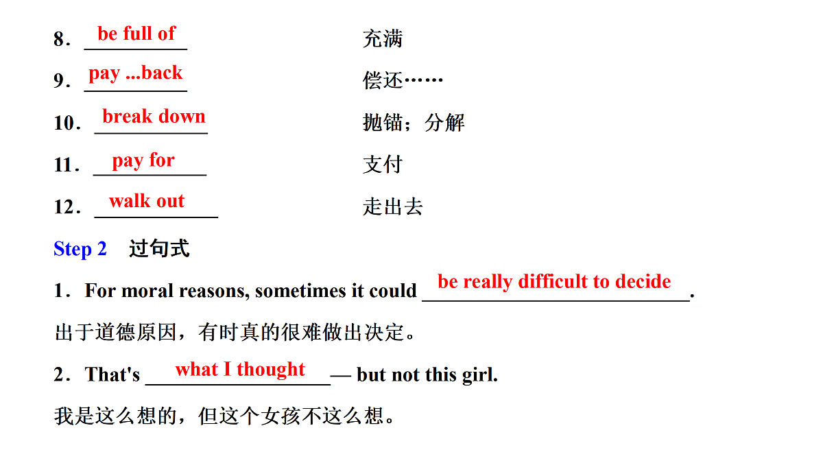 18029369第7页