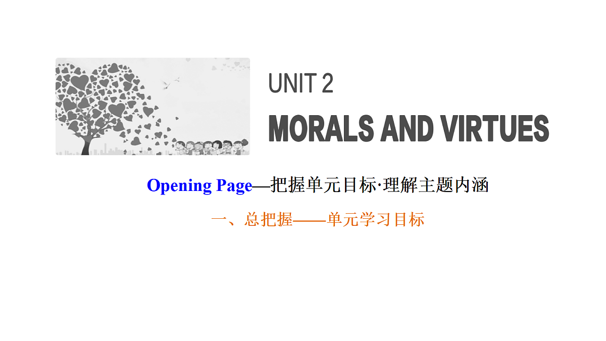 18029370第1页