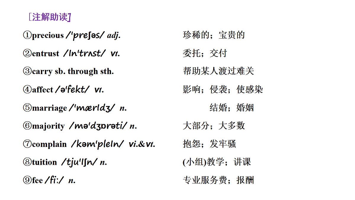 18029371第7页