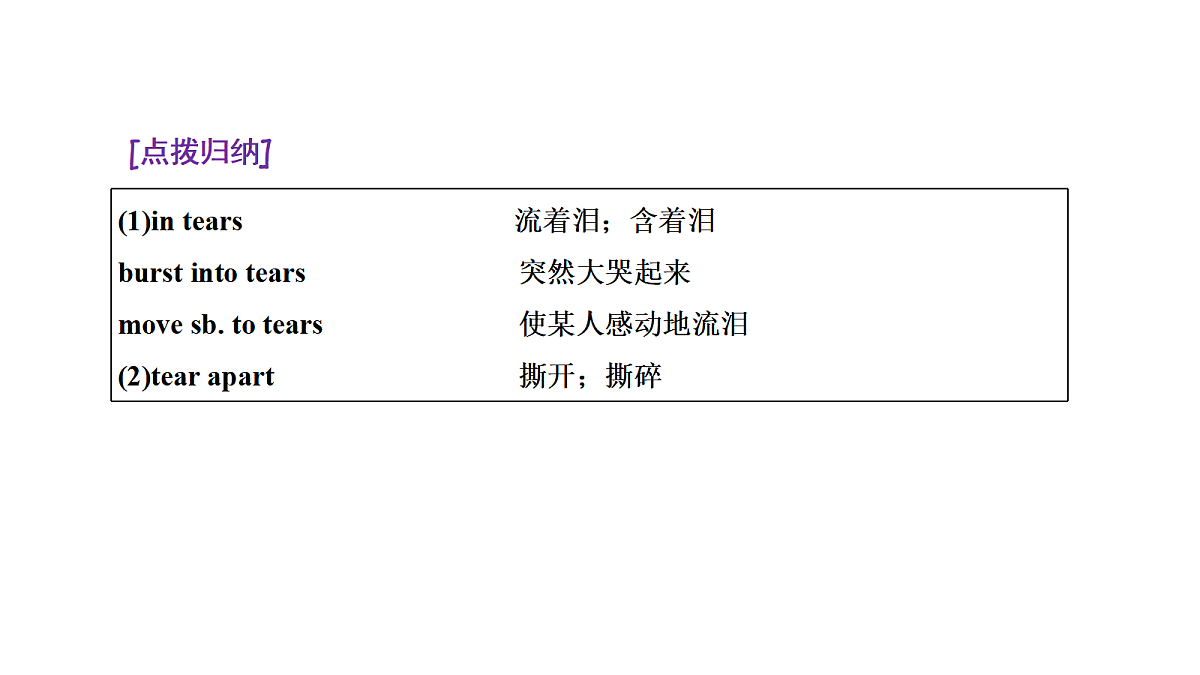 18029372第2页