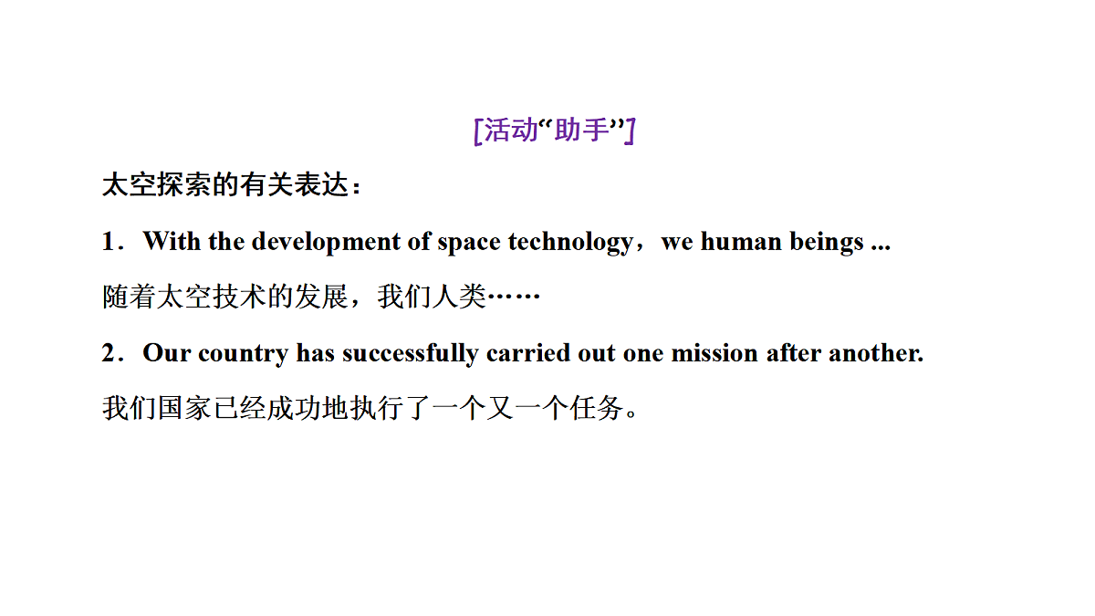 18029379第2页