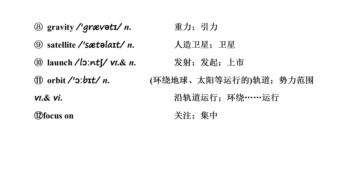 18029383第7页